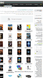 Mobile Screenshot of gamershop.ir